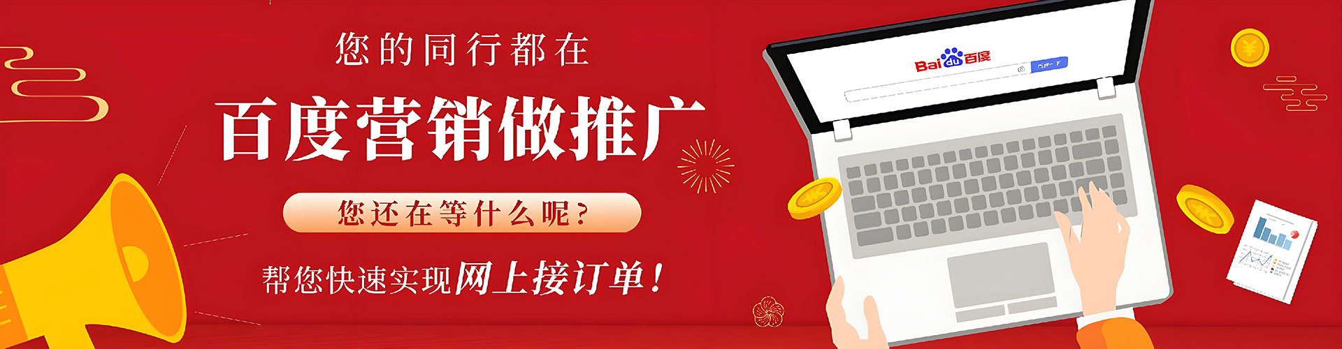 峨边推广竞价