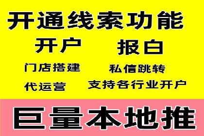 代理开户操作步骤详解案例